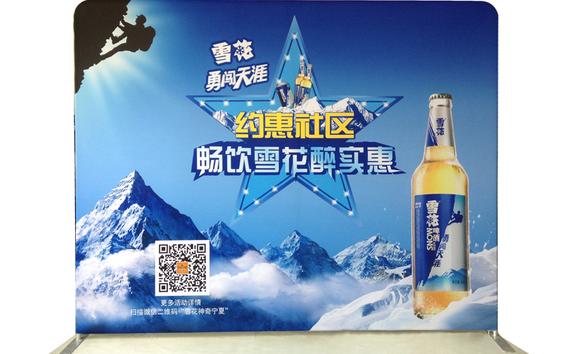 雪花啤酒清爽系列展示 雪花啤酒清爽系列展示