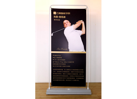 云高智能學院門形展架