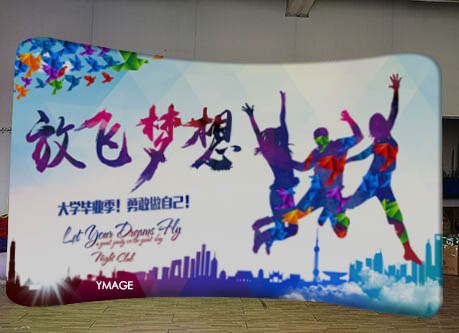 快幕秀弧形展架 快幕秀弧形展架