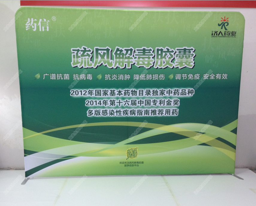 快幕秀廠家寬幅熱轉印展會背景墻 快幕秀廠家寬幅熱轉印展會背景墻